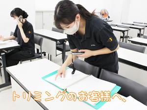 お客様にご協力いただいて勉強！②